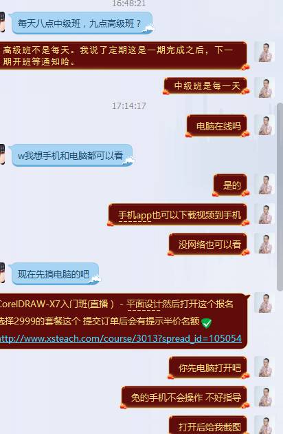 哪里有机会用PS技能变现？寻找高薪设计工作地点