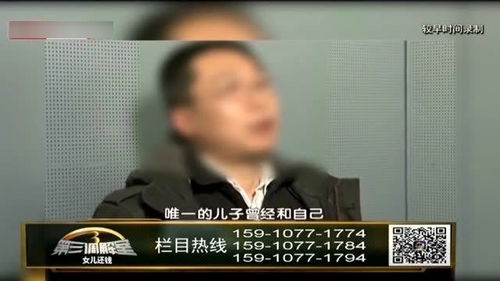 二营长为何力推副业？背后原因令人深思