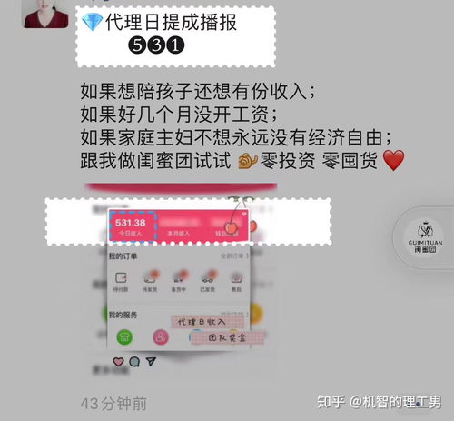 如何通过网站测试副业实现额外收入？你准备好了吗？