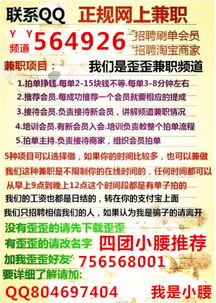 在上海做兼职有哪些靠谱的选择和注意事项？