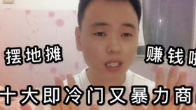 如何利用宵夜摊开启副业赚钱之路？你准备好了吗？