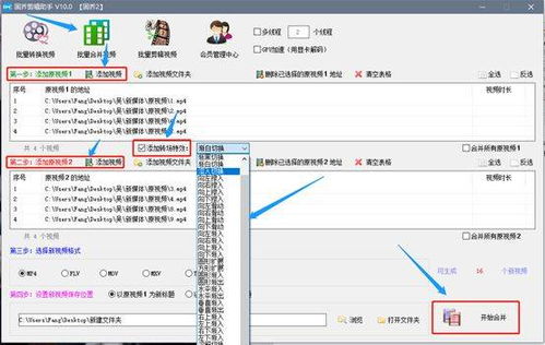 剪辑技术如何助力变现？新手也能赚钱的秘诀是什么？