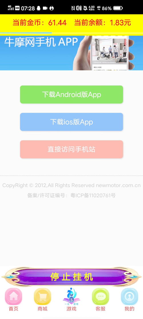 yy挂机真的能赚钱吗？如何实现轻松收益？