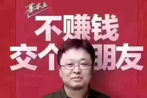 为何投身商海却难见盈利？学做生意不挣钱的背后原因何在？