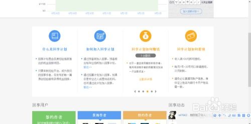 如何在当当上实现分享赚钱，具体操作步骤是怎样的？