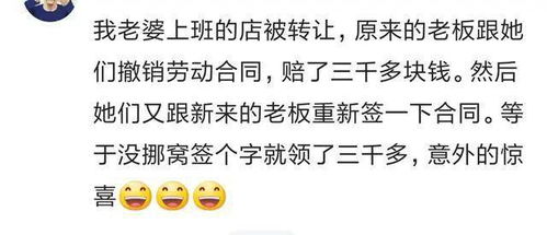 兼职收入有哪些意想不到的好处？你真的了解吗？