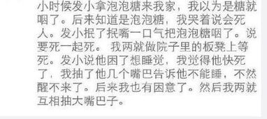 为何这些搞笑图片总是戳中没能力赚钱的痛点？
