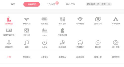 手机副业如何实现月入500元？靠谱方法大公开！