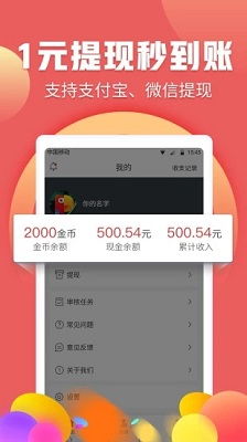 如何用5元轻松开启赚钱之旅？你试过吗？