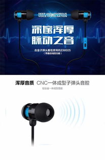 如何在车上听歌实现赚钱？选择哪些歌曲更有效？