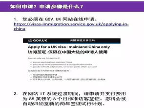 如何轻松搞定副业签证申请？专业代办理服务靠谱吗？