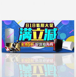 电器9折促销，商家还能盈利吗？