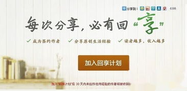 松江老城兼职机会哪里找？靠谱兼职信息大汇总！