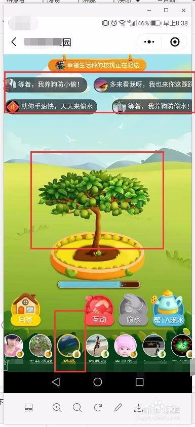 如何在多多果园高效获取水滴助力？掌握技巧快速升级！