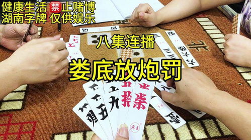 如何通过打扑克无广告赚钱？秘诀在哪里？