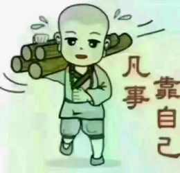 靠出卖体力换取收入，这种方式真的值得吗？