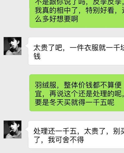 如何称呼那些擅长赚钱的姑娘？求解惑！