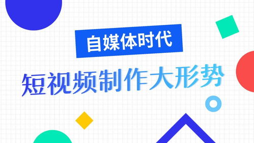 农村大叔玩转自媒体，究竟是如何实现盈利的？