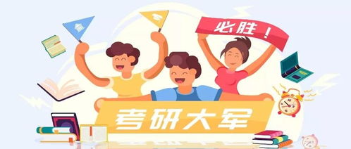 考研成功后，如何选择适合自己的副业？