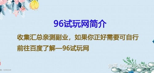 年轻人为何热衷于兼职副业，背后有何动因？