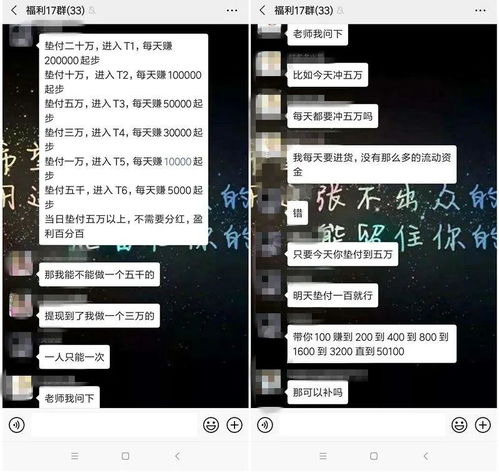 黑彩真的能让你轻松赚钱吗？真相究竟如何？
