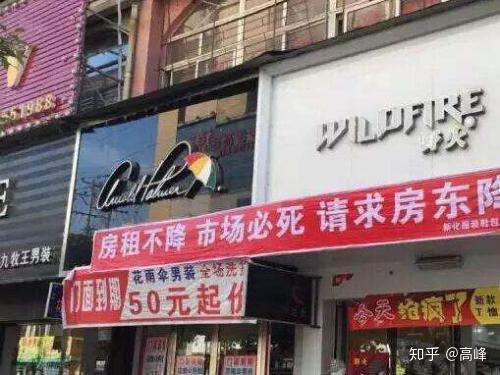 什么样的商铺才能真正实现盈利？