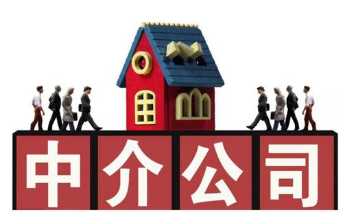 房产中介兼职如何实现收入增长？兼职赚钱攻略详解