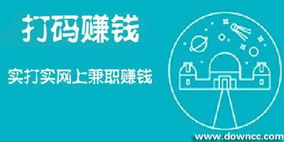 暑假在家如何利用教室资源赚钱？