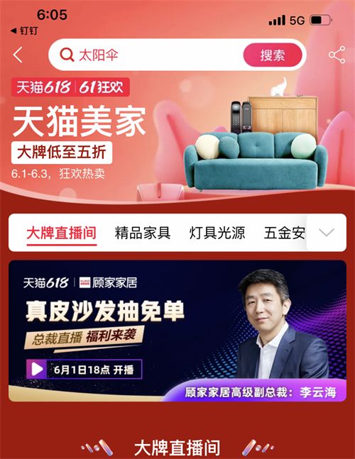 福莱思产品质量如何？官网信息靠谱吗？