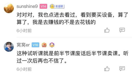 想要开启副业之路，你准备好了哪些必备资料呢？