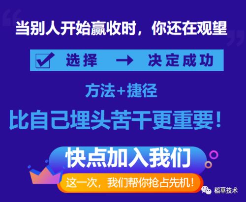 上班下班如何用抖音歌曲轻松赚钱？秘诀在此！