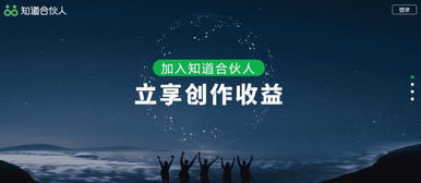 如何在自家轻松实现赚钱梦想？
