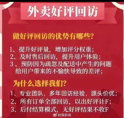 哪个城市的外卖兼职工作机会更多且待遇优厚？