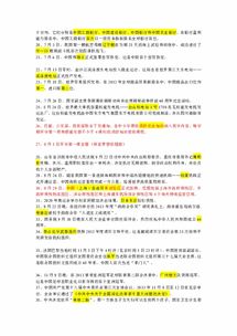 时事政治博主如何实现盈利？他们的收入来源有哪些？