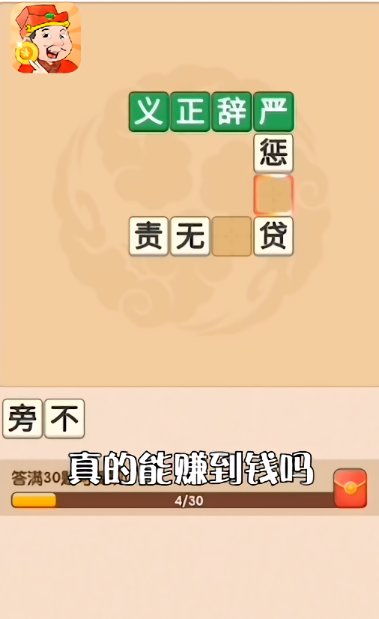 打牌赚钱微信提现游戏安全吗？多久能到账？是真的吗？