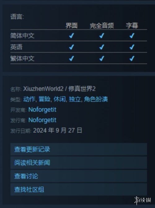 测试挂机究竟是什么？这款软件有何特殊功能？