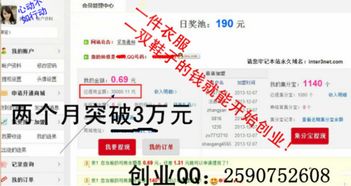北京兼职服装工作有哪些靠谱机会？如何找到适合自己的岗位？