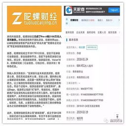 陀螺世界陀螺币最新动态你知道吗？快来看看最新消息！