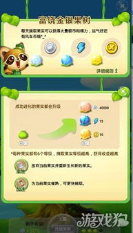 如何在开心消消乐中实现盈利，轻松赚钱的技巧你知道吗？