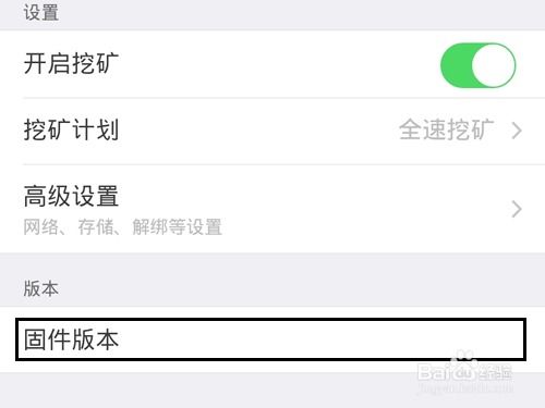 迅雷赚钱宝的具体位置在哪里？如何找到它的安装地址？