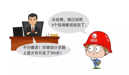 工地人都在偷偷干的副业，你知道是什么吗？