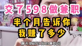 学生党如何在家轻松赚钱？实用方法图片大公开！