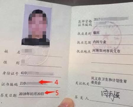 哪些专业可以报考执业药师？如何获得执业药师资格证？