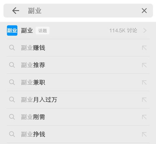 如何利用多台手机开启副业赚钱之路？
