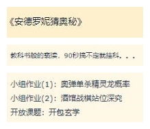 哪些学校开设课程教你如何赚钱？