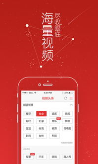 如何通过视频头条推广实现盈利？新手必看攻略