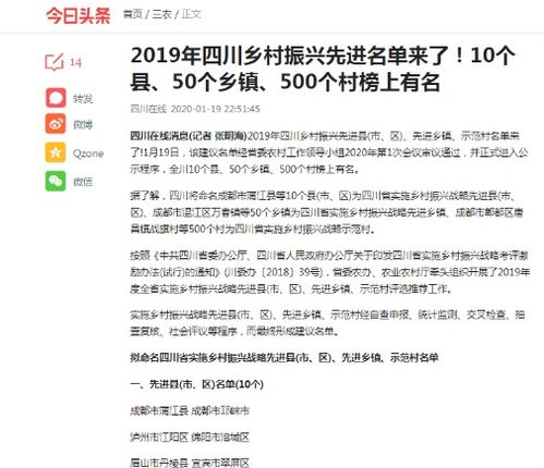 农村副业经济模式如何助力乡村振兴？