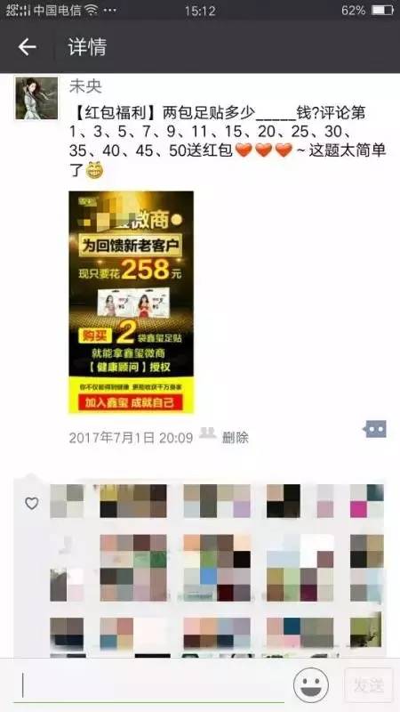 新疆发货的微商烟草，究竟隐藏着怎样的市场秘密？