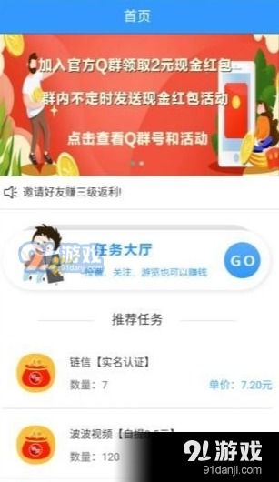 镇江话兼职真的存在吗？如何找到靠谱的镇江话兼职机会？