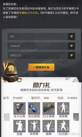 你认为谁是身边最关键的赚钱助手？